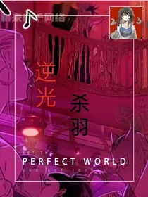 逆光杀羽