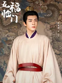 综影视：满堂花醉