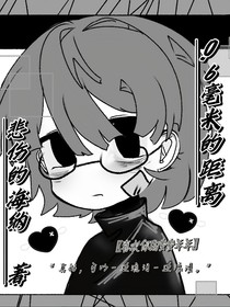 0……6毫米的距离