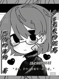 0……6毫米的距离