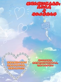 耀熠圣盟VS冥夜魔影：失忆队友与神秘后辈的交锋
