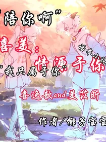 喜美：情源于你