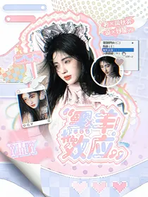 祁笙封面铺（出单慢）