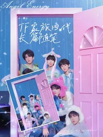 tf家族四代随笔……