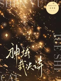 Gods：神谕裁决诗