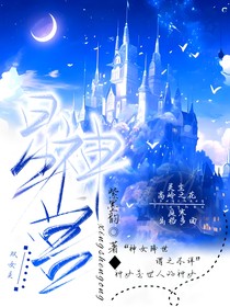星神宫
