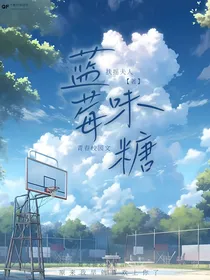 蓝莓味糖