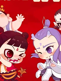 （藕饼）宿世双生