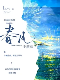 王楚钦——春风不解意
