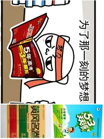 兄坑：酷爱刷题的玄铭宗大师姐
