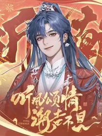 尹妹：成为王爷掌心宠