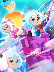 if除喜以外其他五人都穿越到未来
