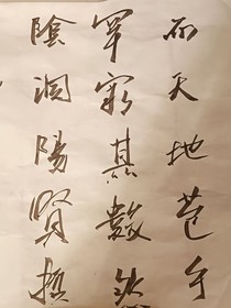 散詩