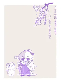 历喵：无名者也