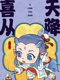 （地笼and藕饼）唯见真心
