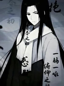 带着天外道痕穿越武魂