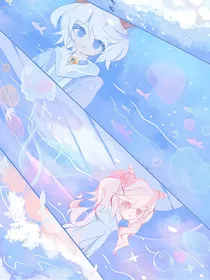 喜美：救命！死对头超纯情