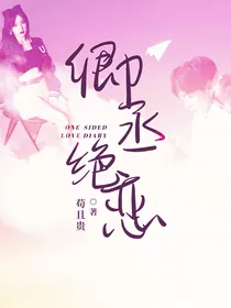 范丞丞：卿丞绝恋