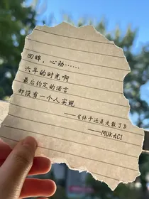 你食言了，对吗