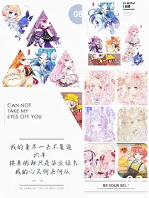 小学时光回忆录
