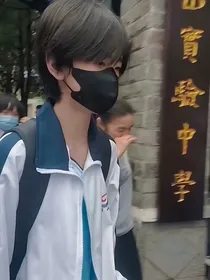 左奇函：外冷内热
