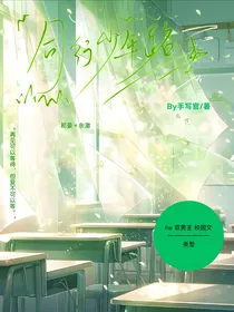 同行少年路