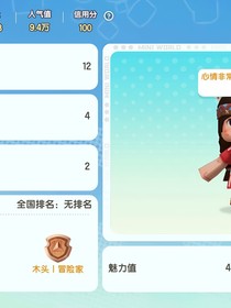 吃货大王