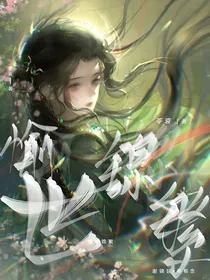 愉世锦繁