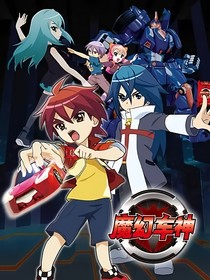 魔幻车神之冰雪之恋