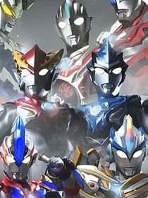 奥特盘点：新生代奥特曼吐槽
