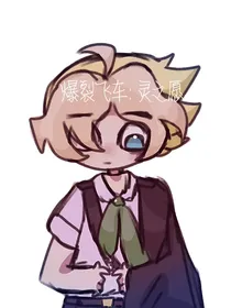爆裂飞车：灵之愿