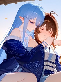 仙门娇女与妖族祸水：爱到尽头是成全