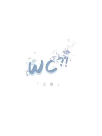 蔷薇在那时绽放