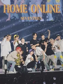 SEVENTEEN：HOMEONLINE