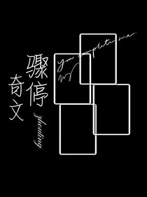 苏新皓：ARTWORK