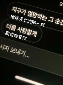 StrayKids梦文合集