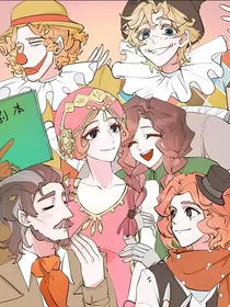 第五人格：校园生活篇