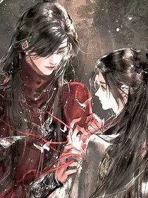 假如谢怜黑化