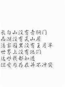 串烧