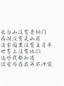 串烧