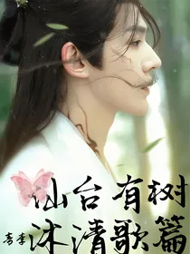 综影视：拯救女配计划1