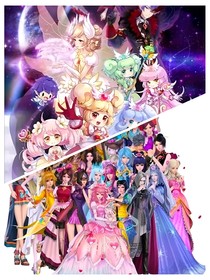 花叶系列之共护家园