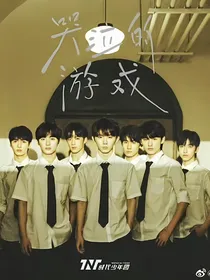 TNT：抓住来之不易的温柔