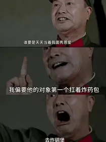 重生？我可以相信你么……
