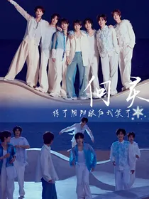 向灵：得了阴阳眼后我笑了
