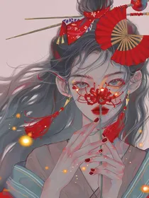 叶罗丽之匆匆来这人间一趟