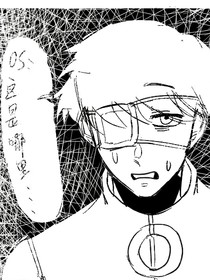 魔剑苍迹