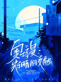 奥特曼：光与暗的交融