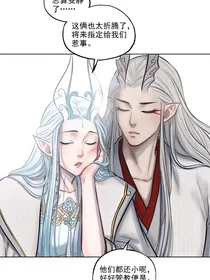 应龙敖光父母爱情：霸道龙神爱上我