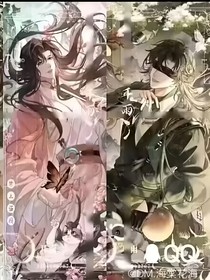 盗笔之长生的意义